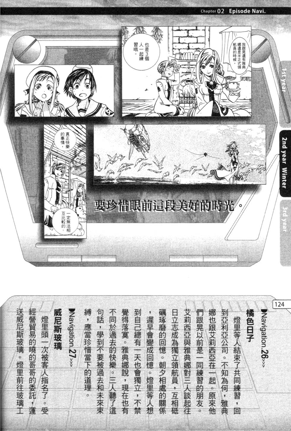 第126页