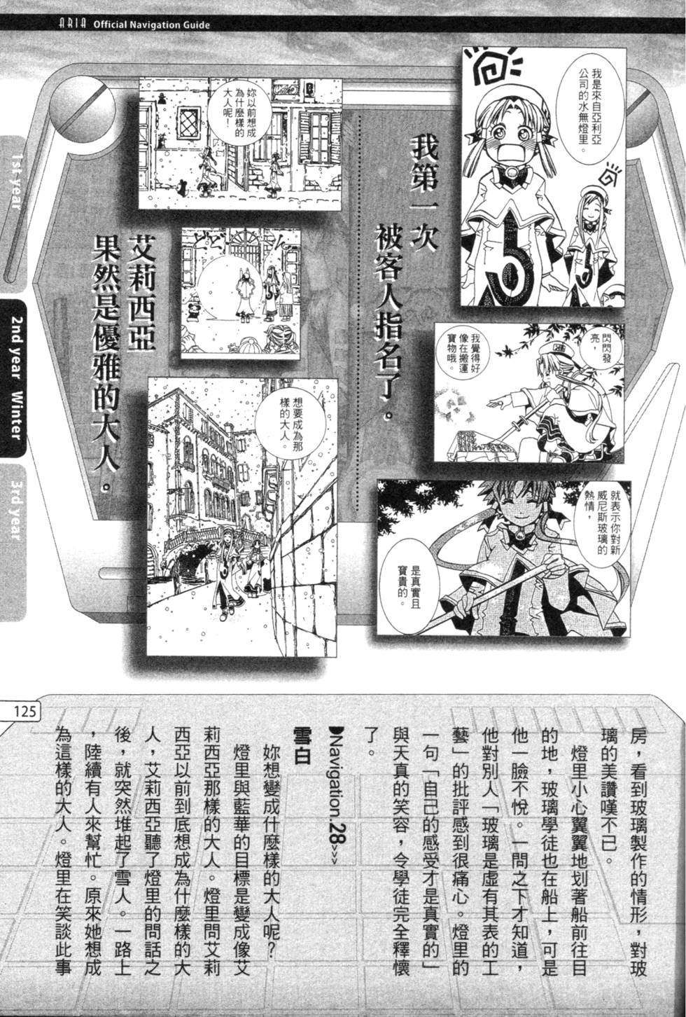 第127页