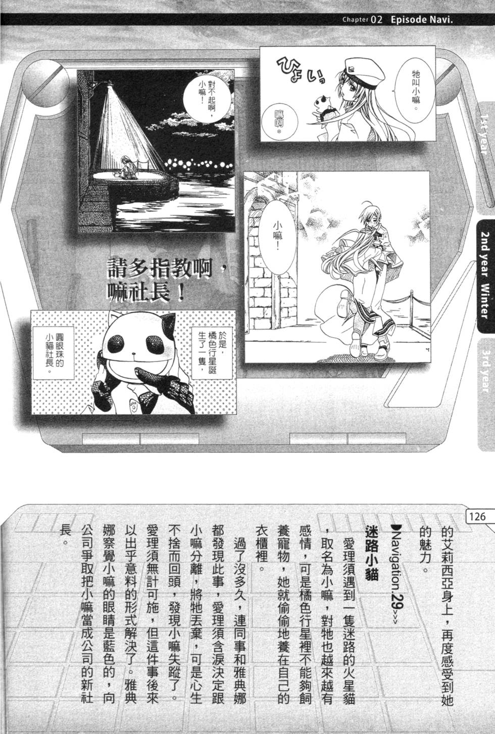 第128页