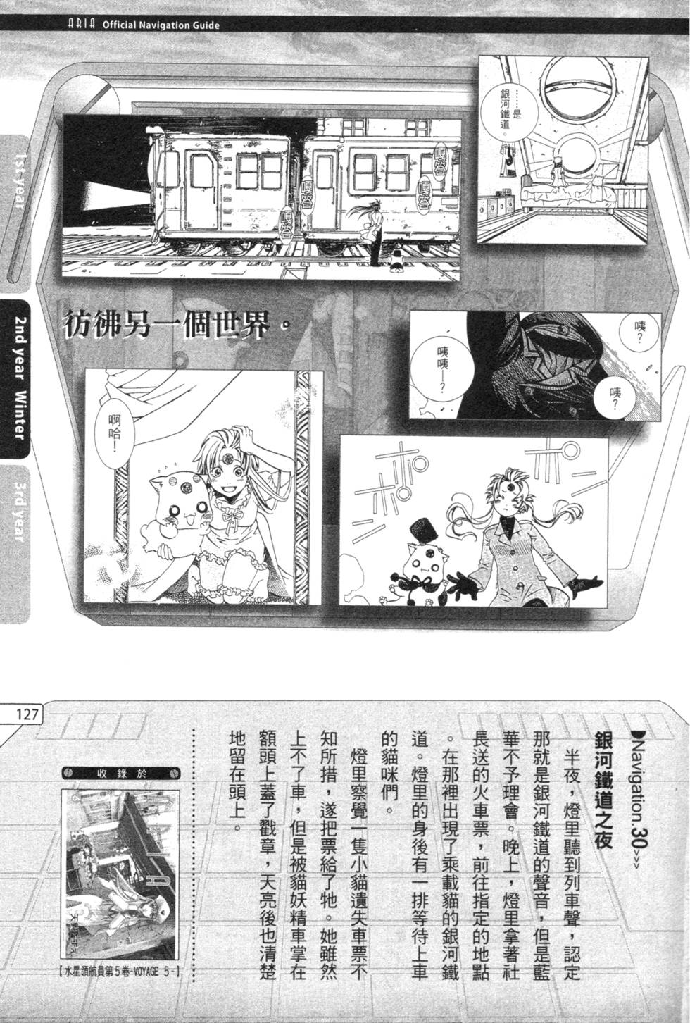 第129页