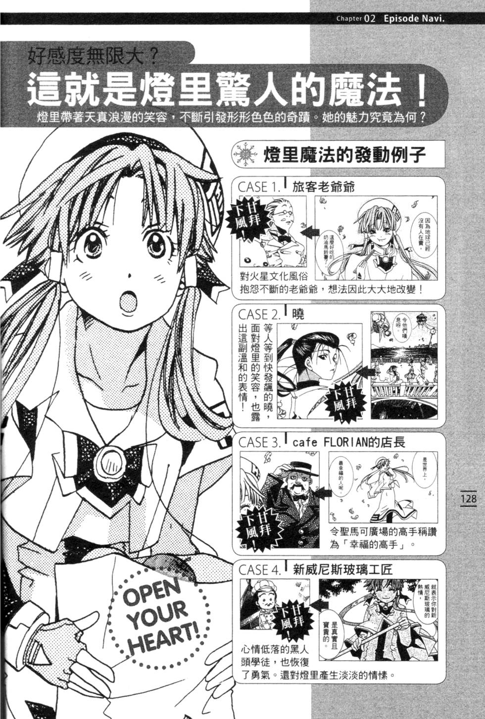 第130页
