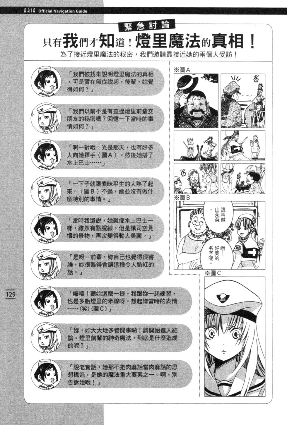 第131页