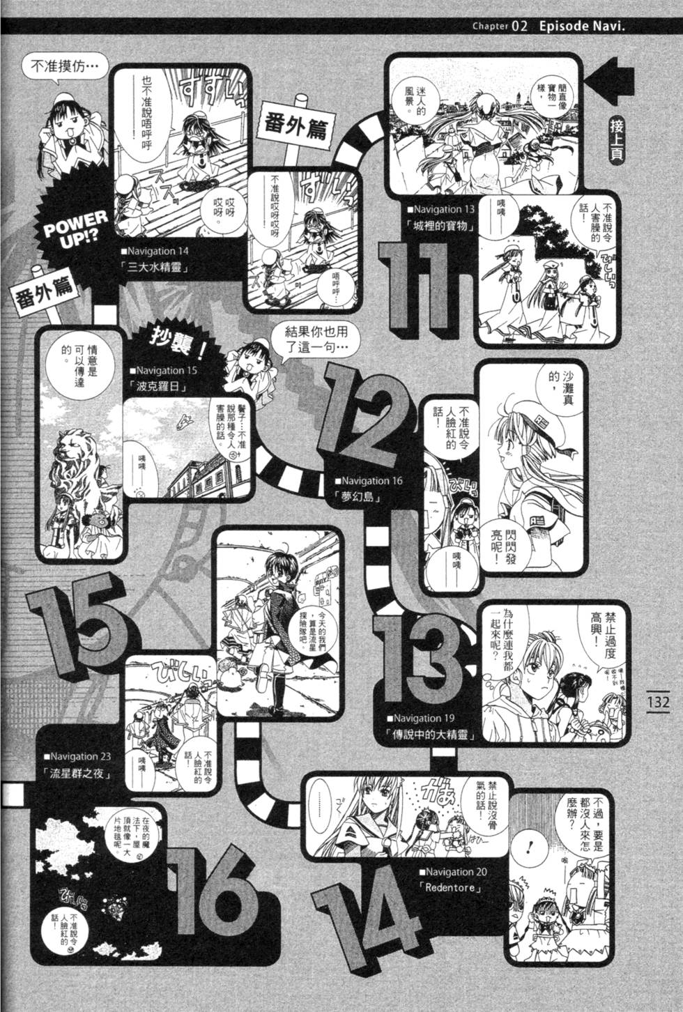 第134页