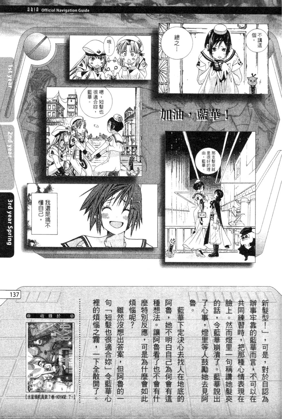 第139页