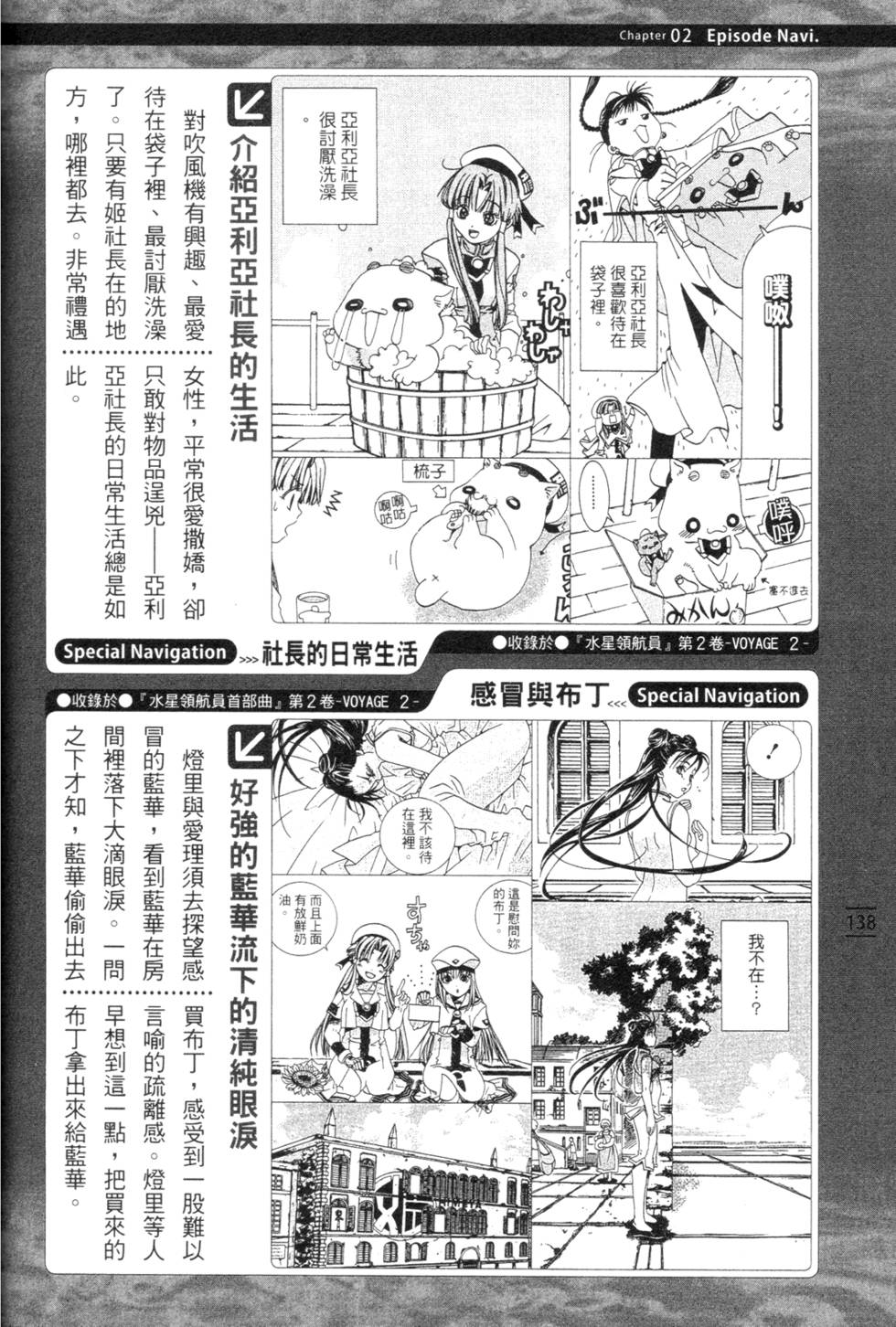 第140页