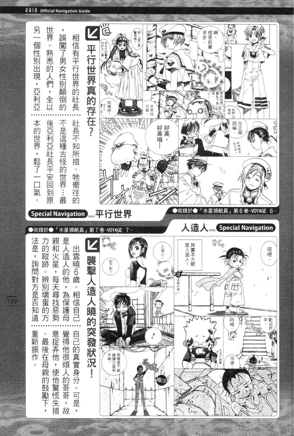 第141页