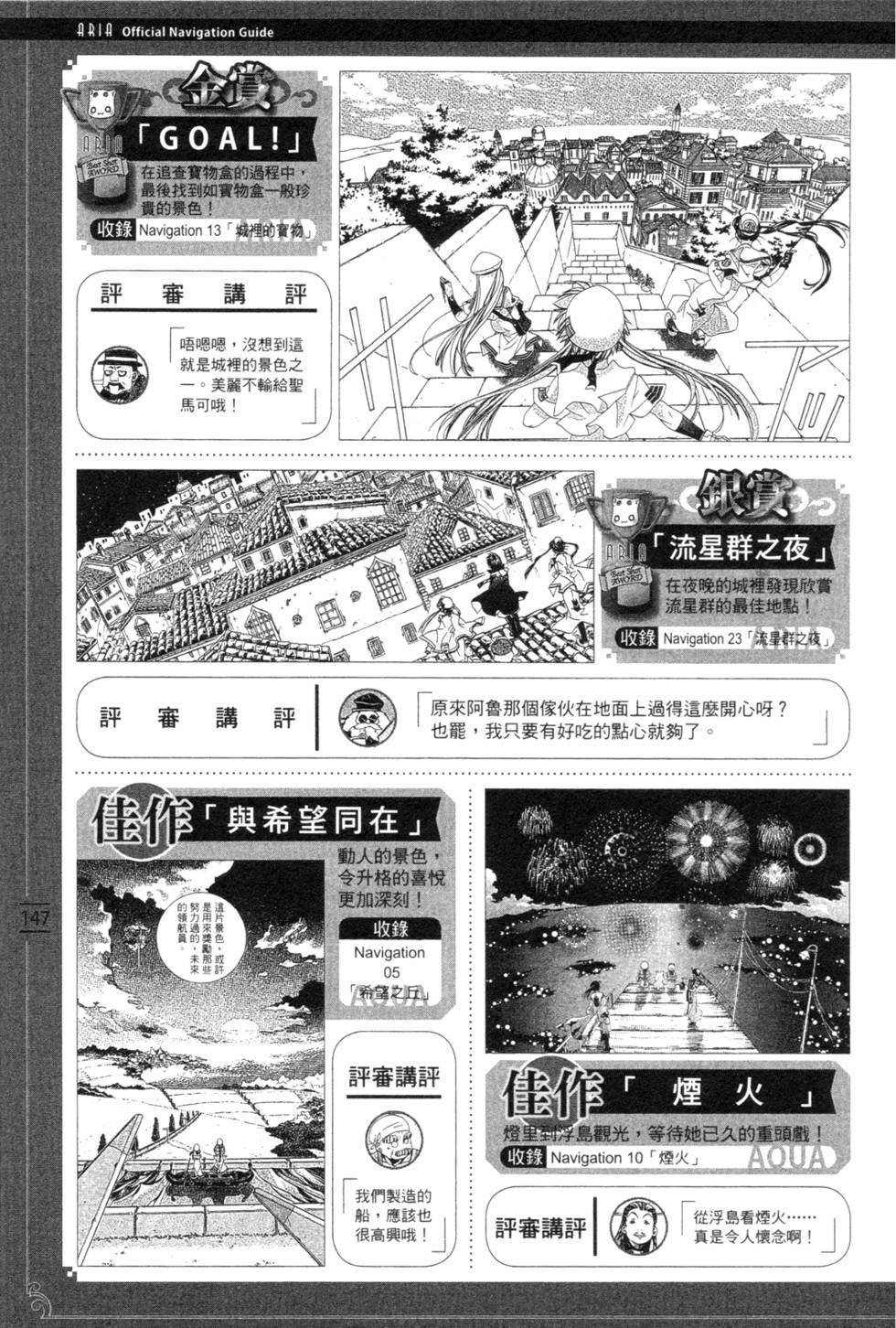 第149页
