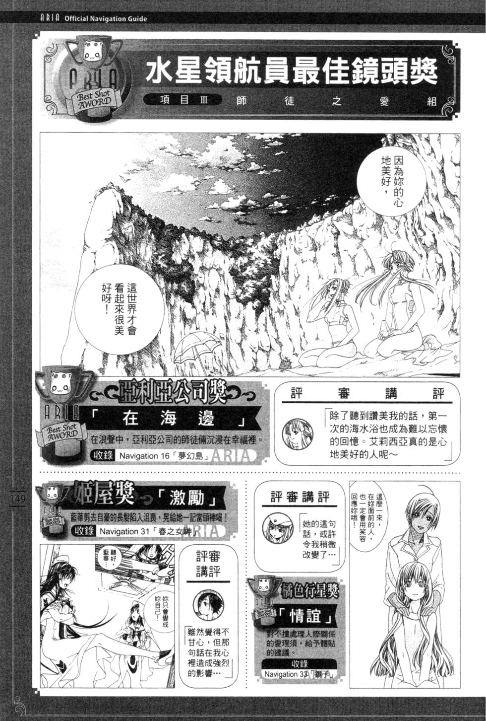 第151页
