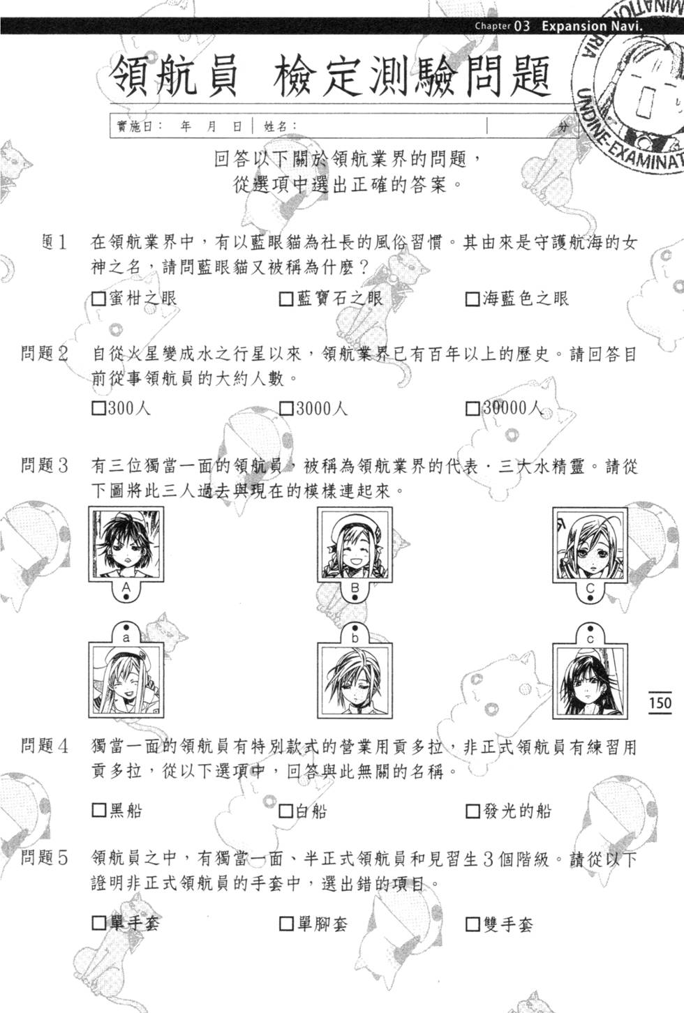 第152页