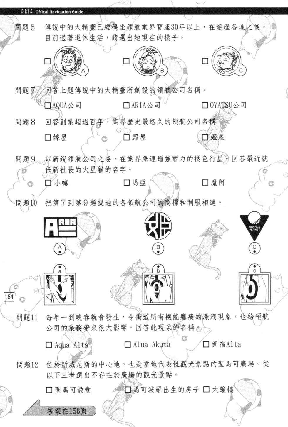 第153页
