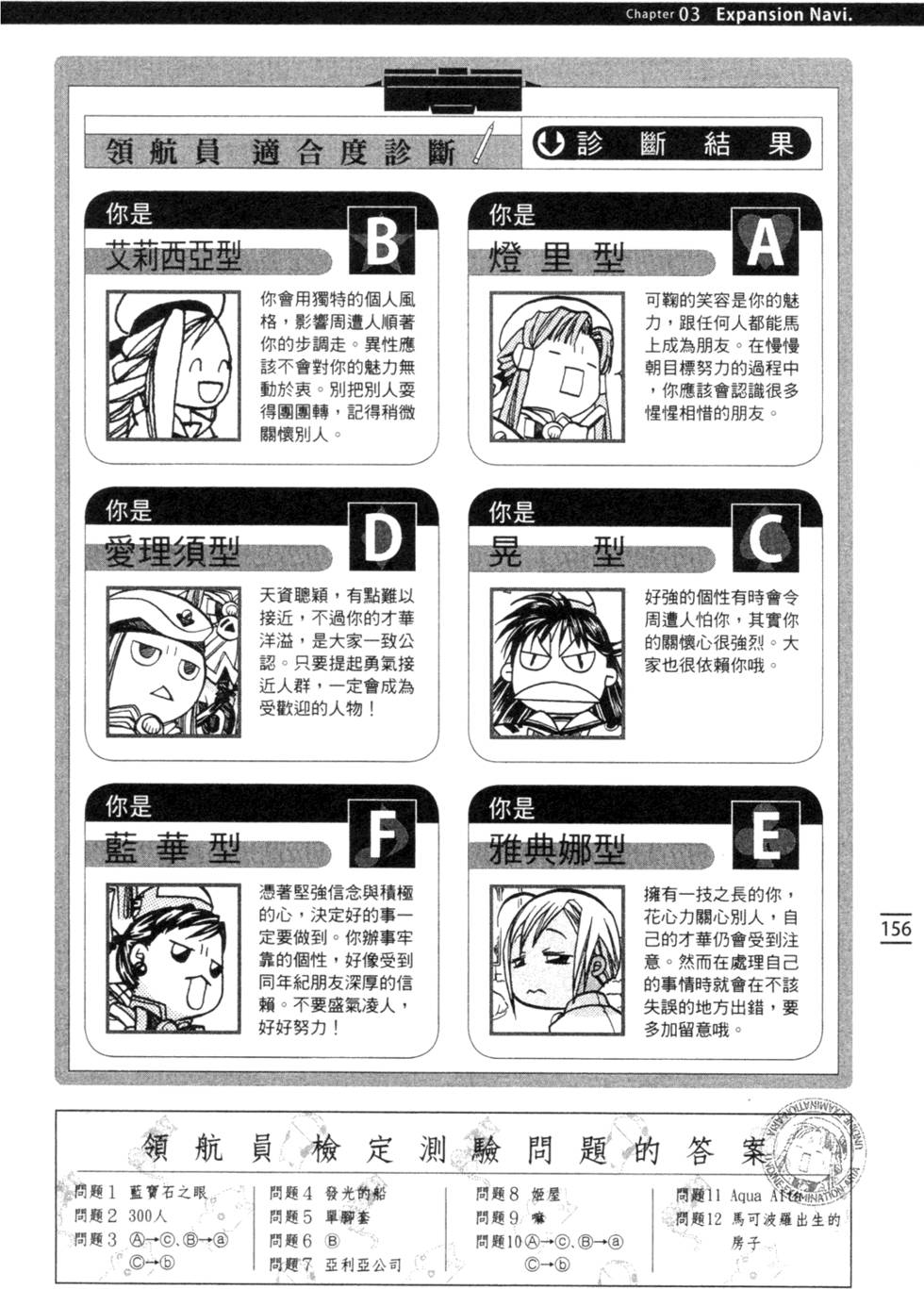 第158页