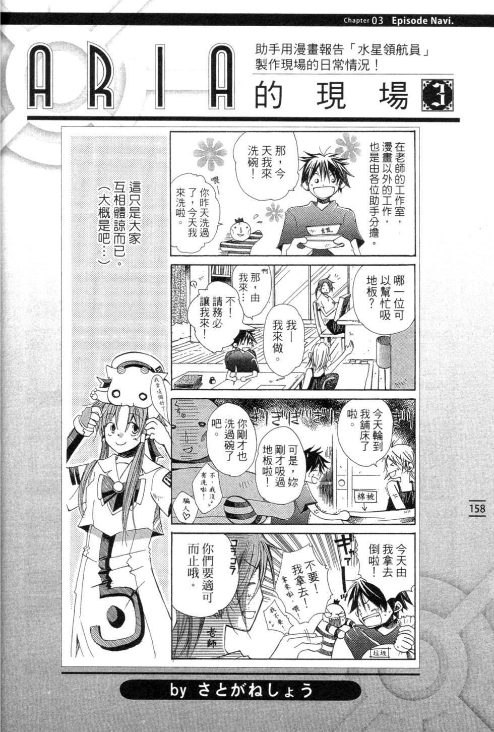 第160页