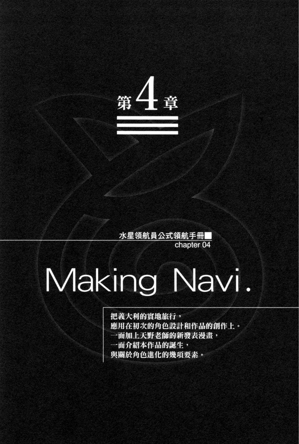 第161页