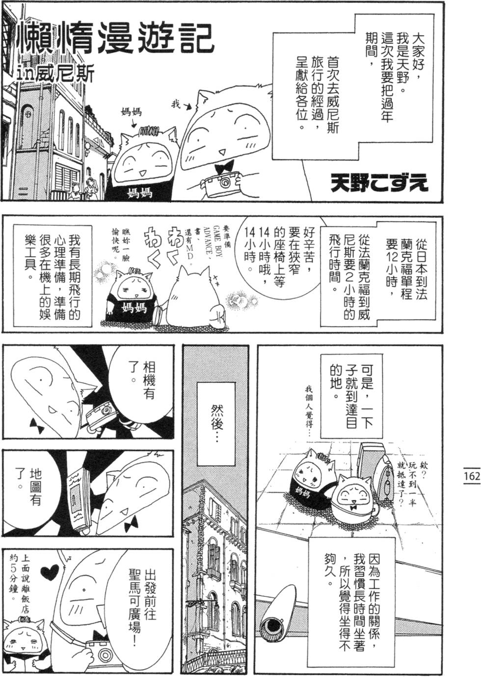 第164页