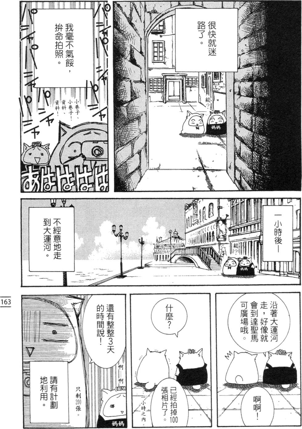 第165页