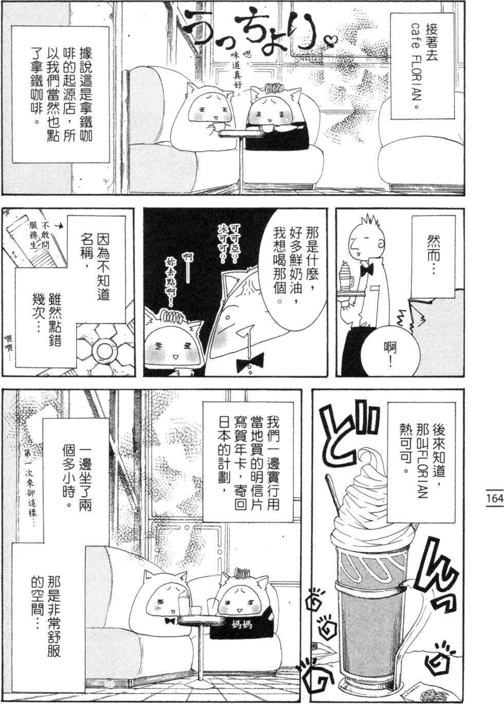 第166页