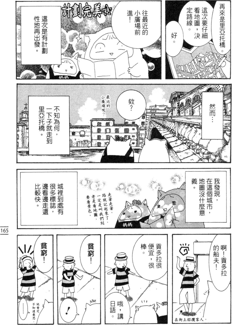 第167页