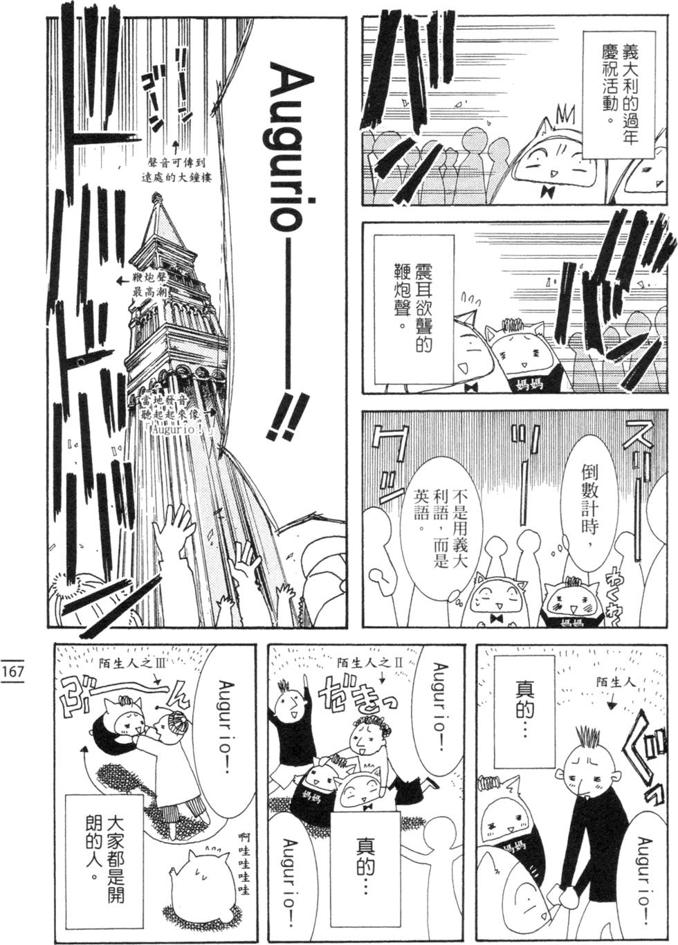 第169页