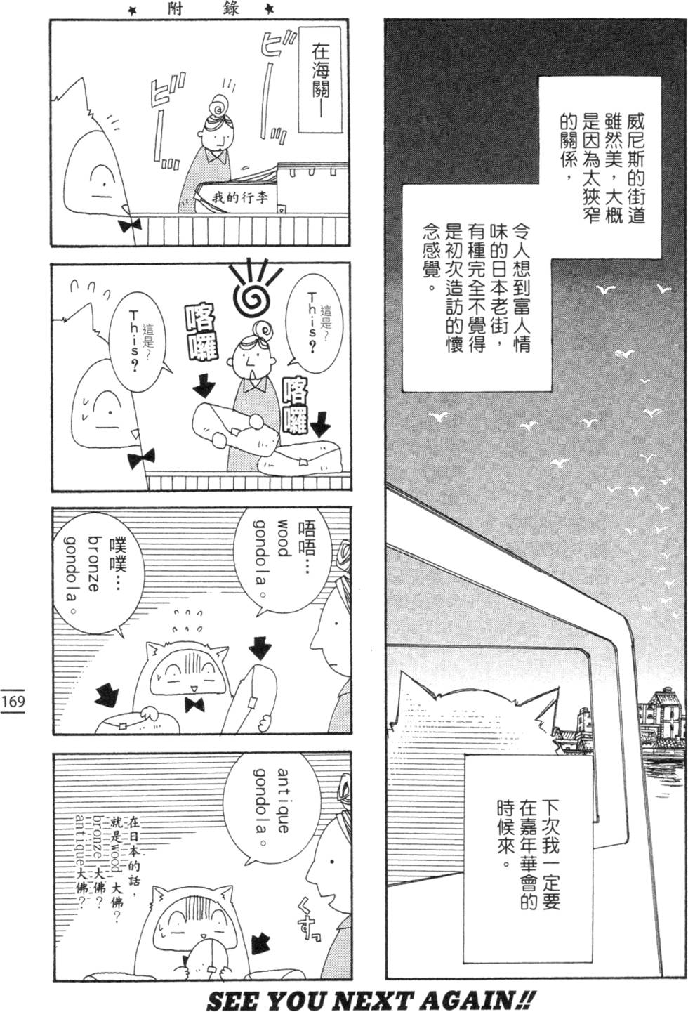 第171页