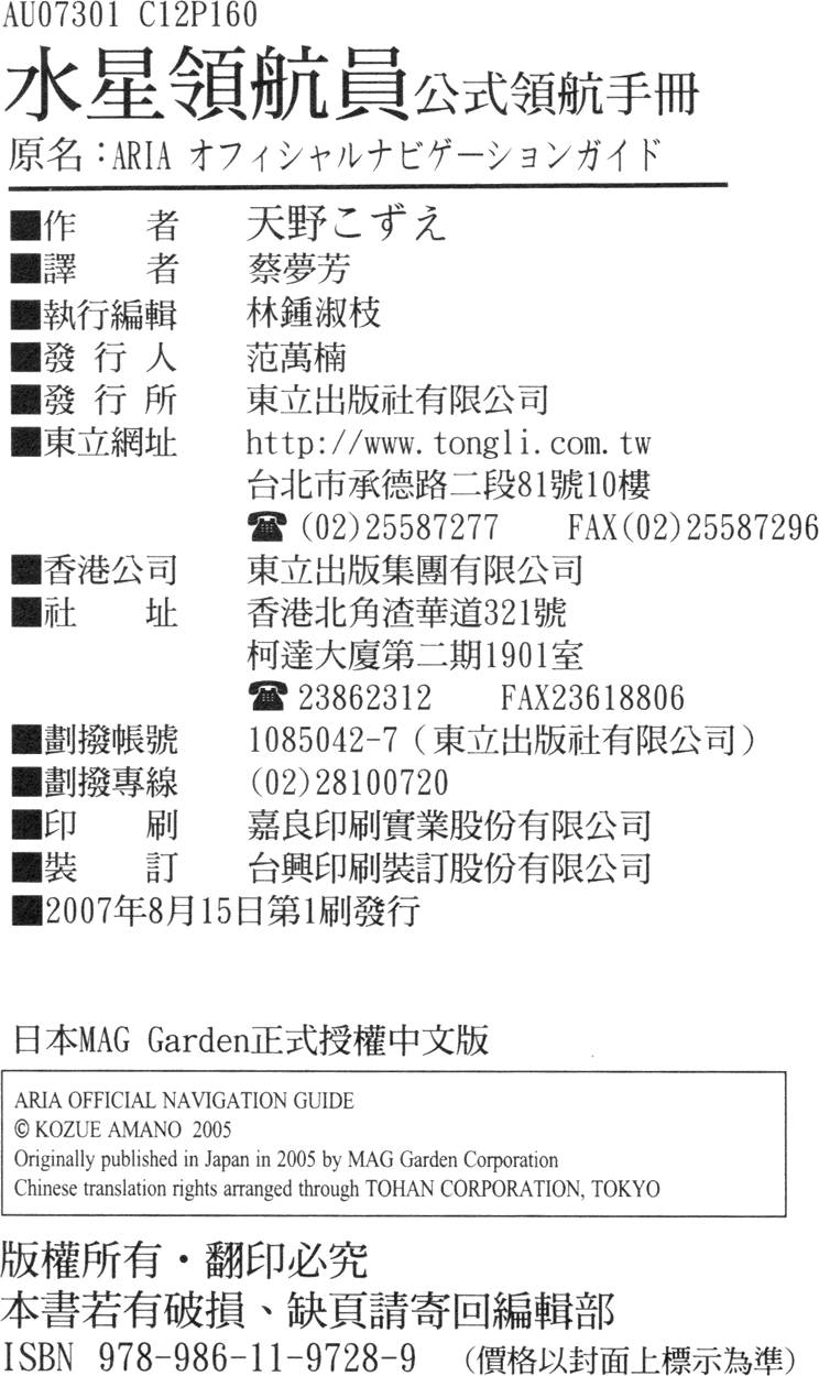 第172页