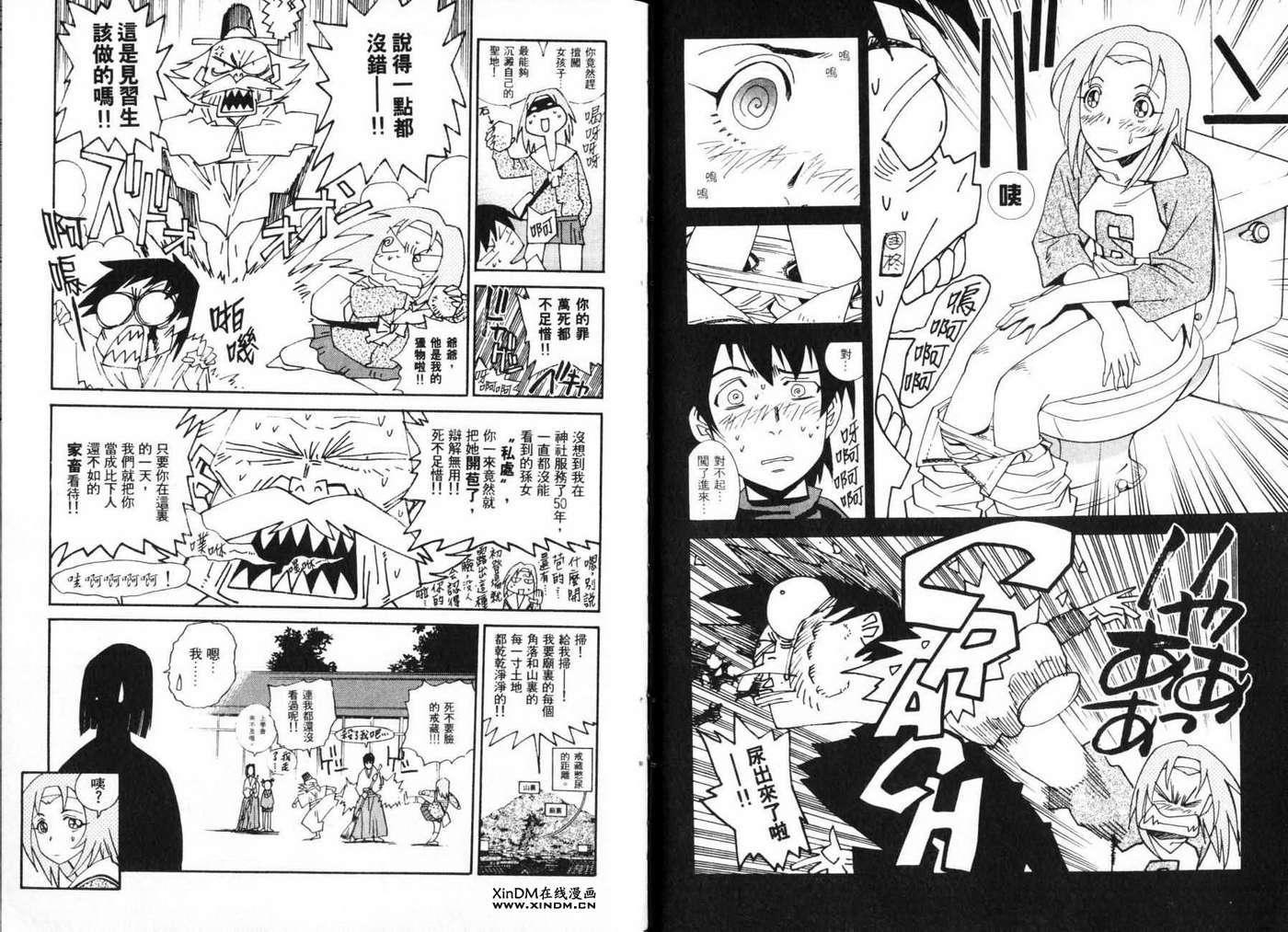 第4页