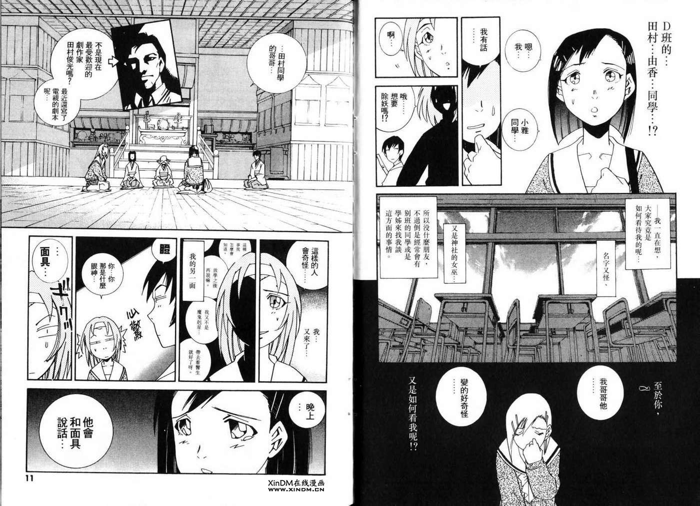 第5页