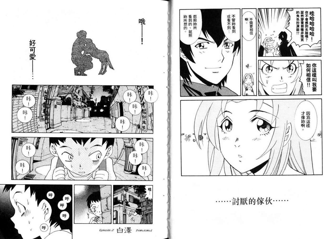 第22页