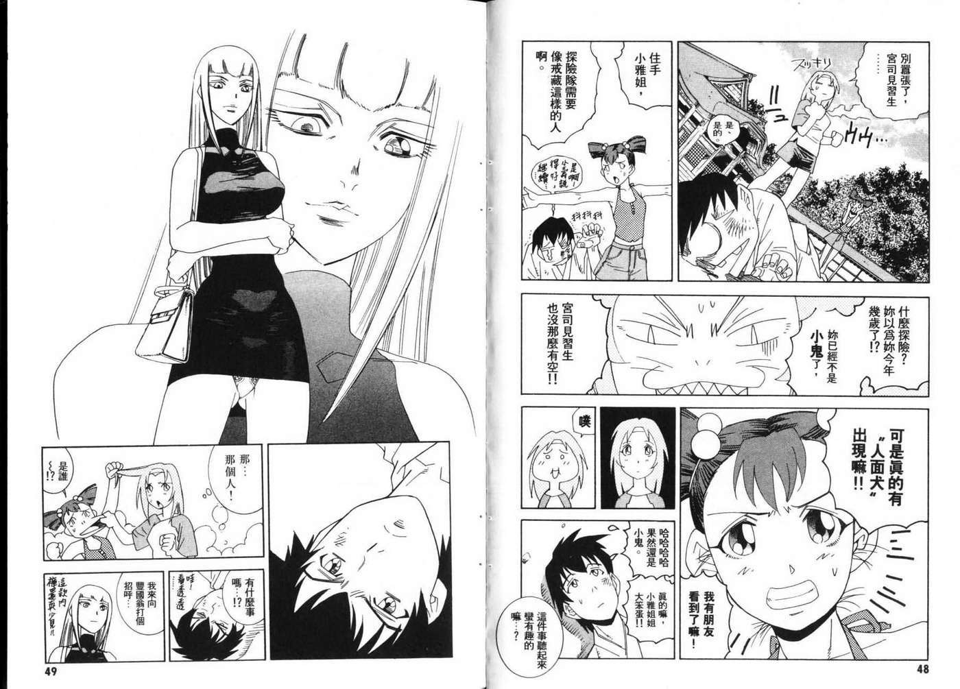 第24页