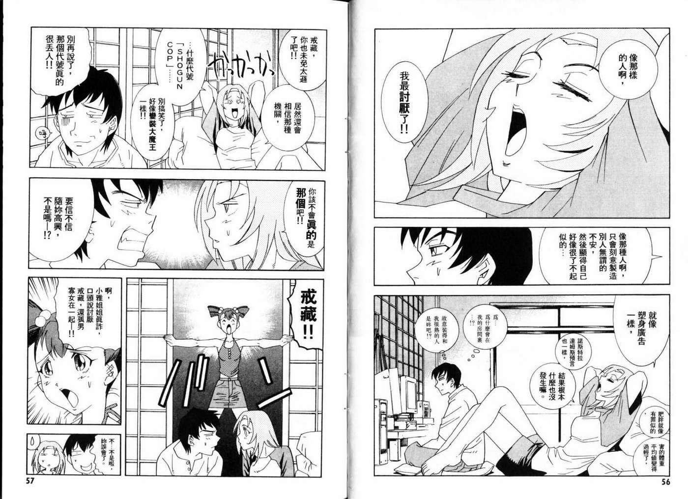 第28页