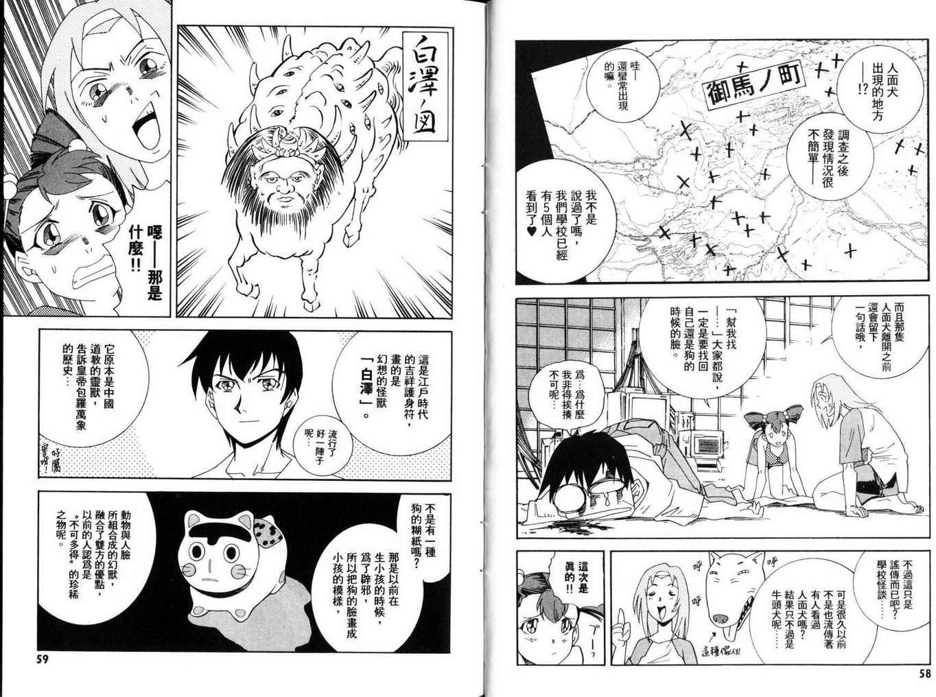 第29页