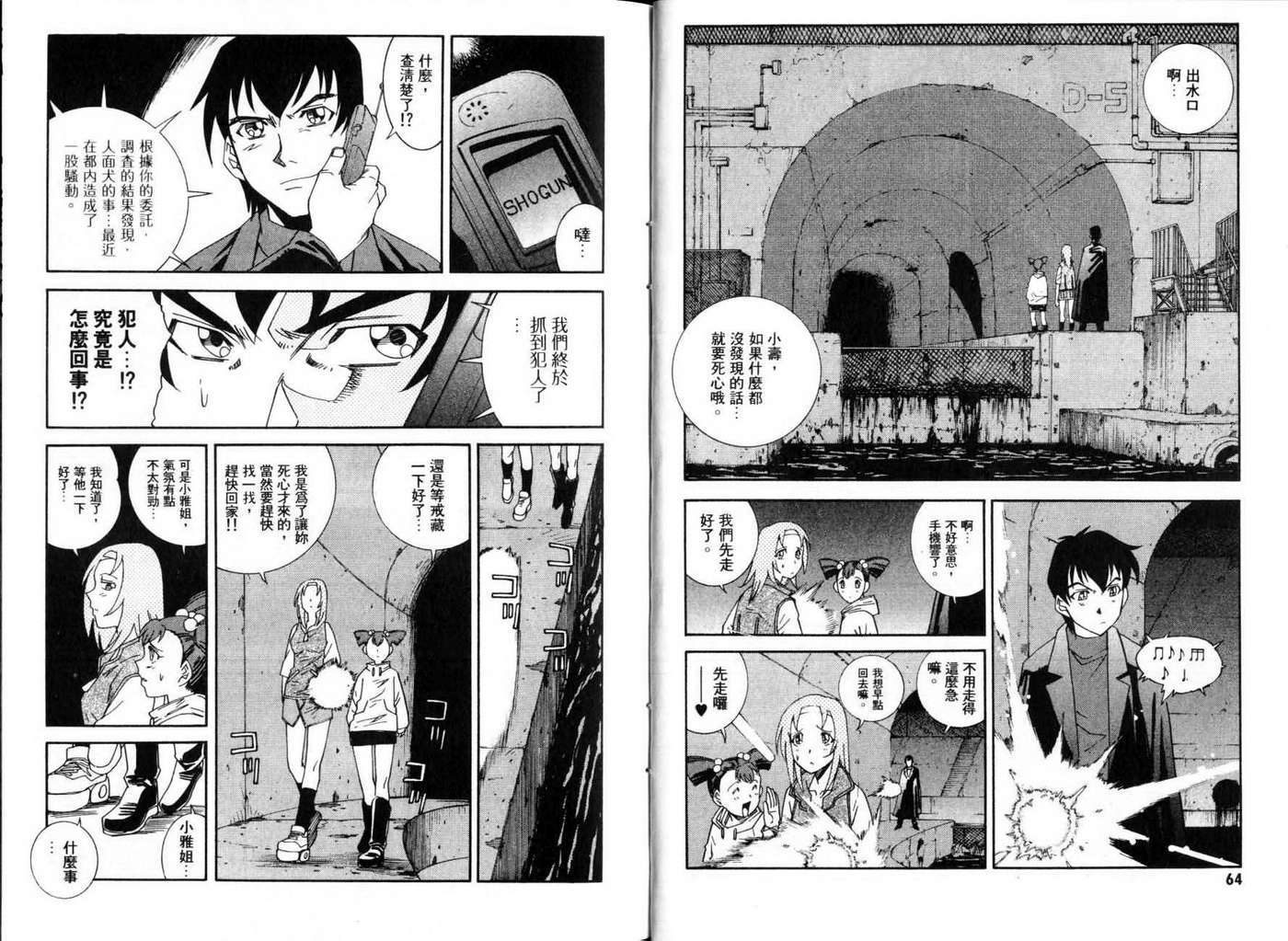 第32页