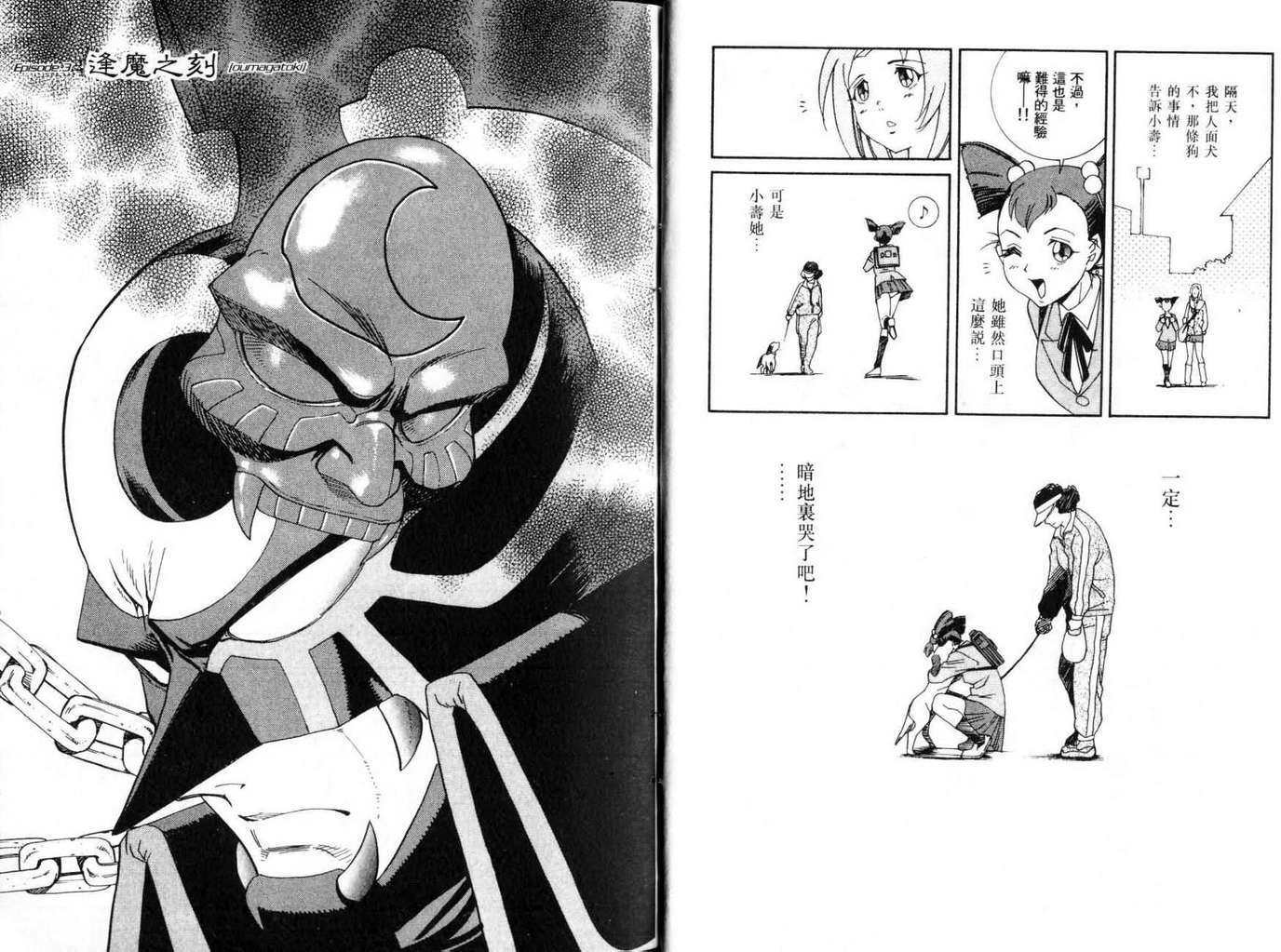 第42页