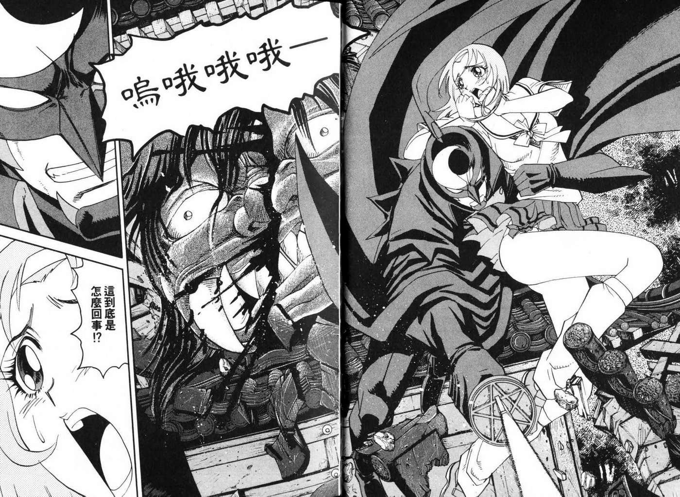 第43页