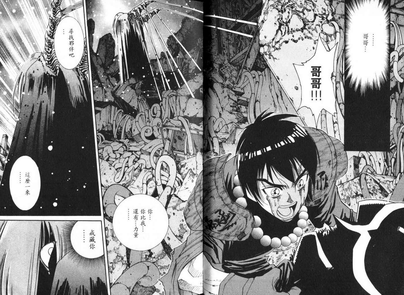 第46页