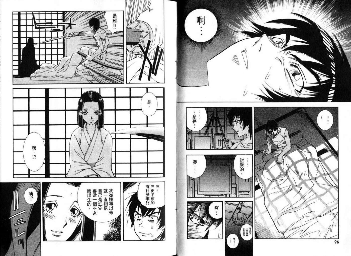 第48页