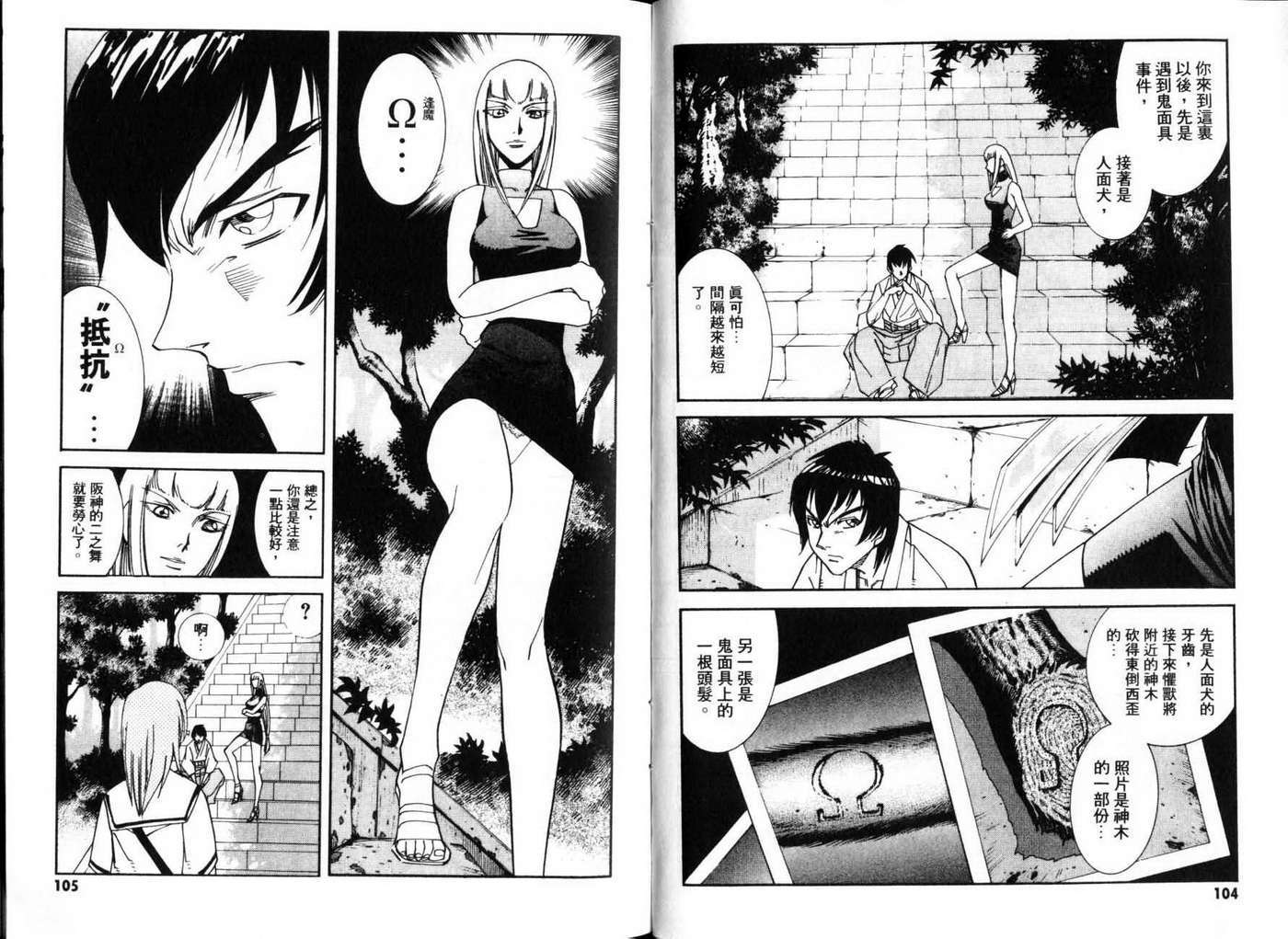 第52页