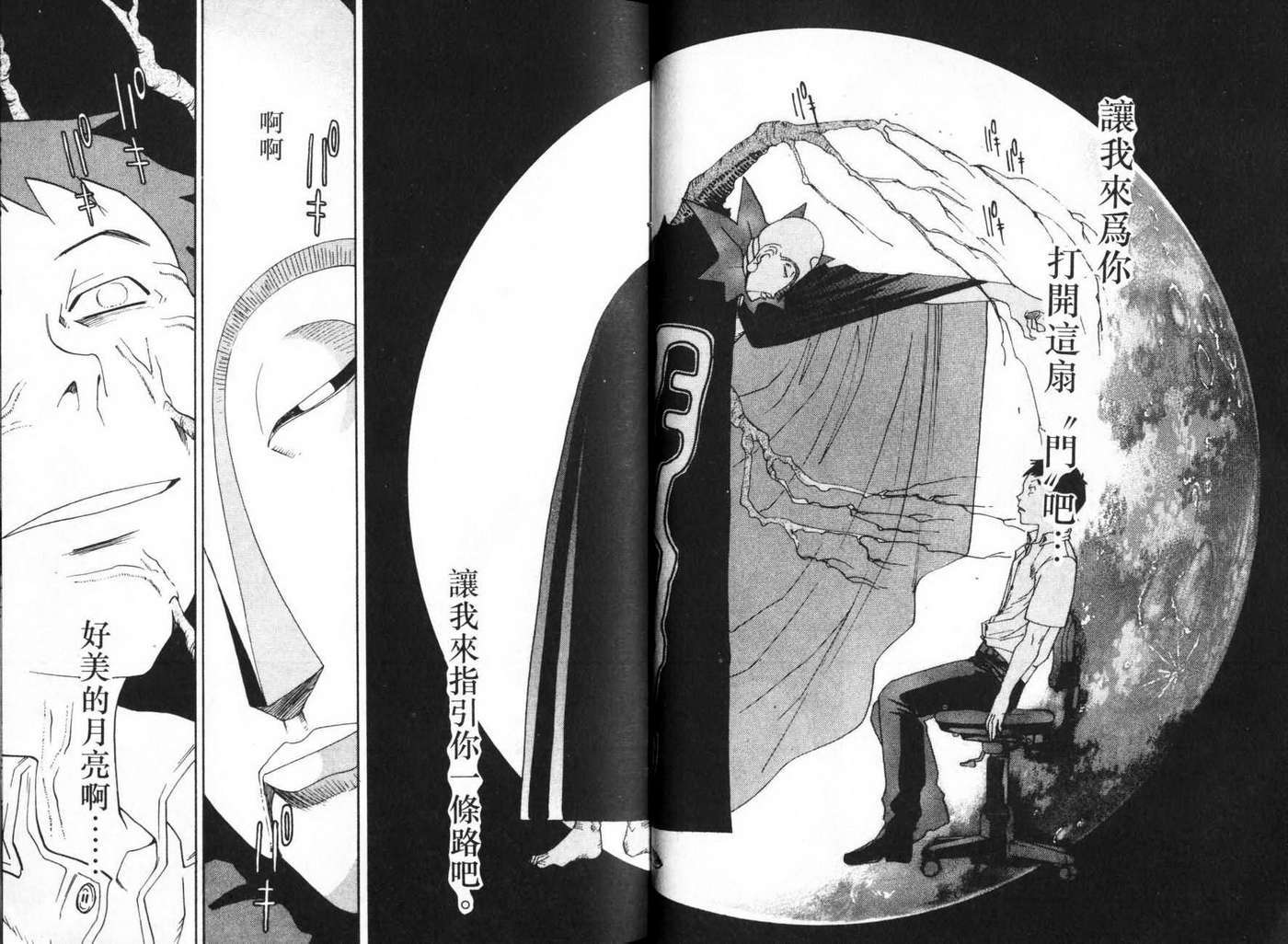 第60页