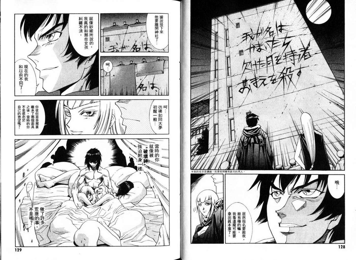 第64页