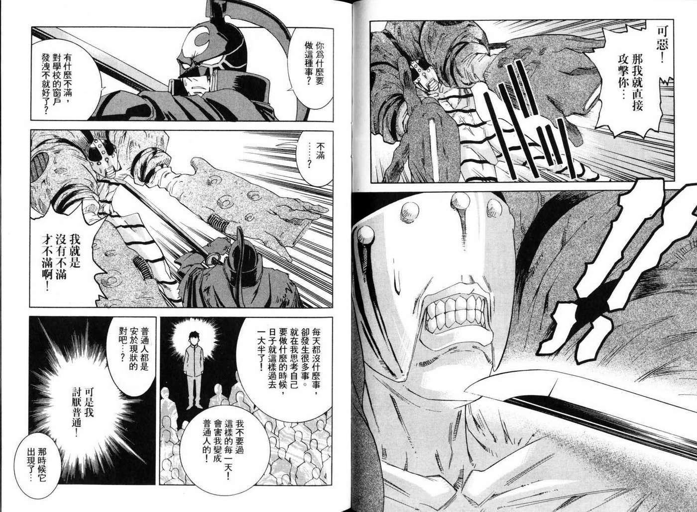 第79页