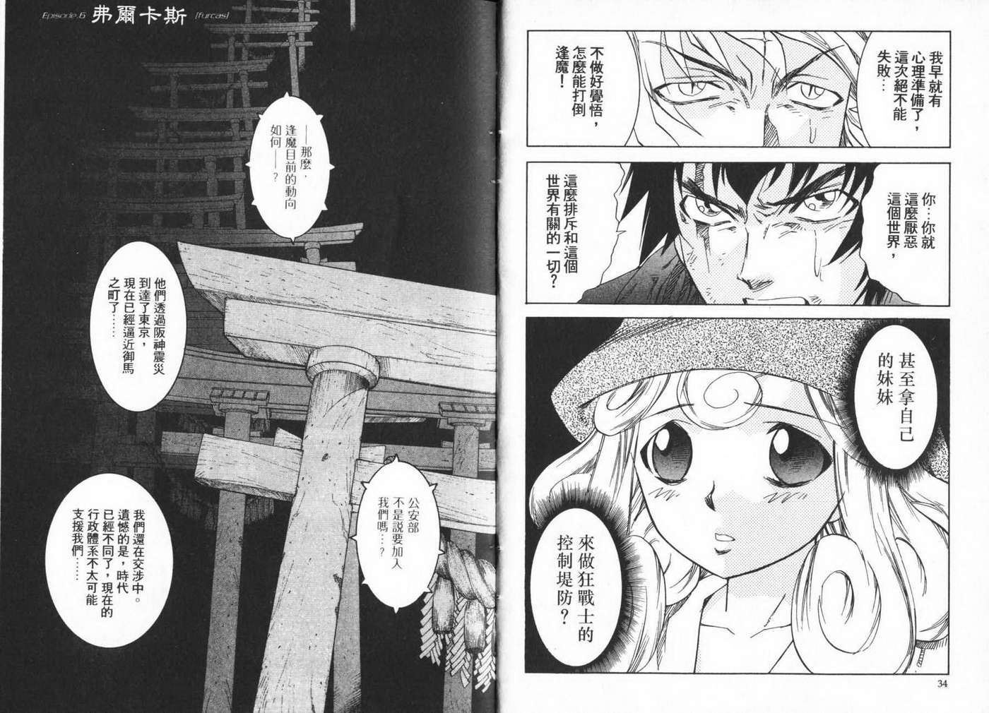 第17页