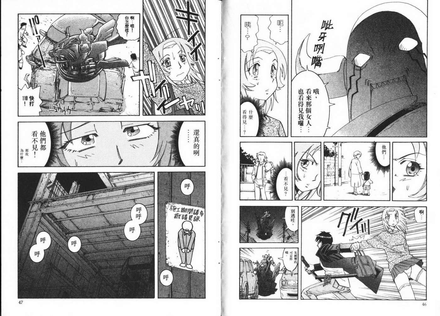第23页