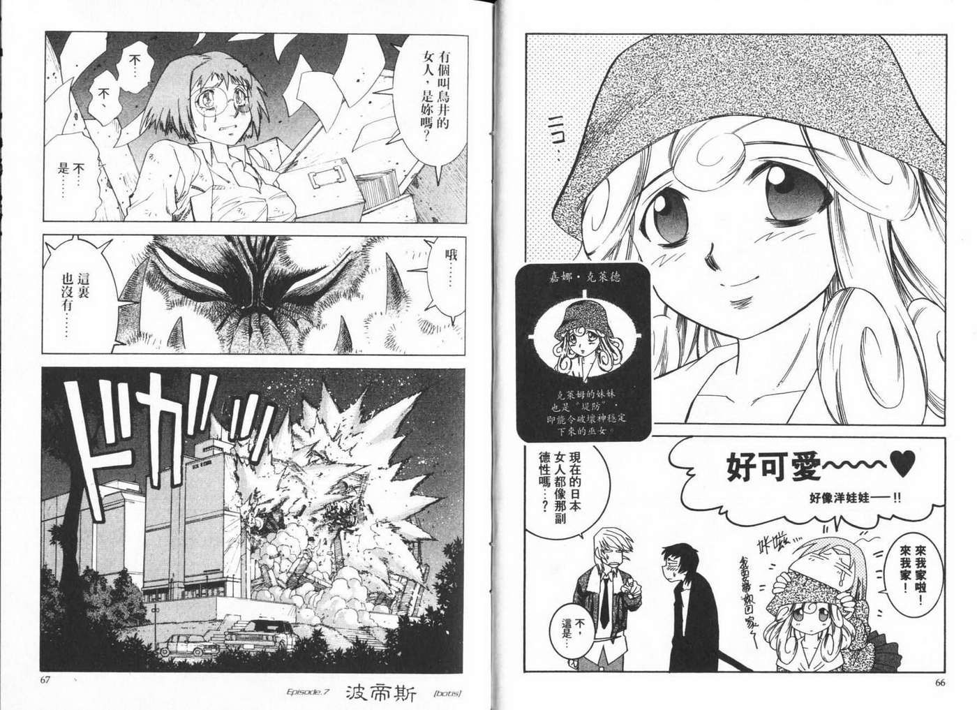 第33页