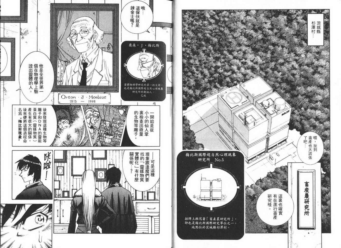 第37页
