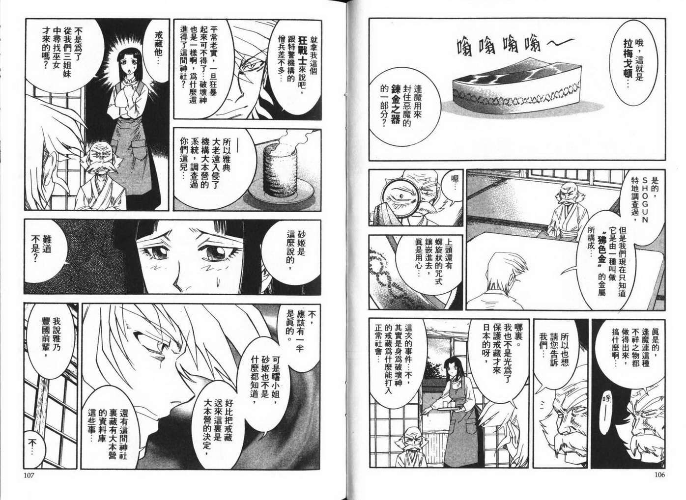 第53页