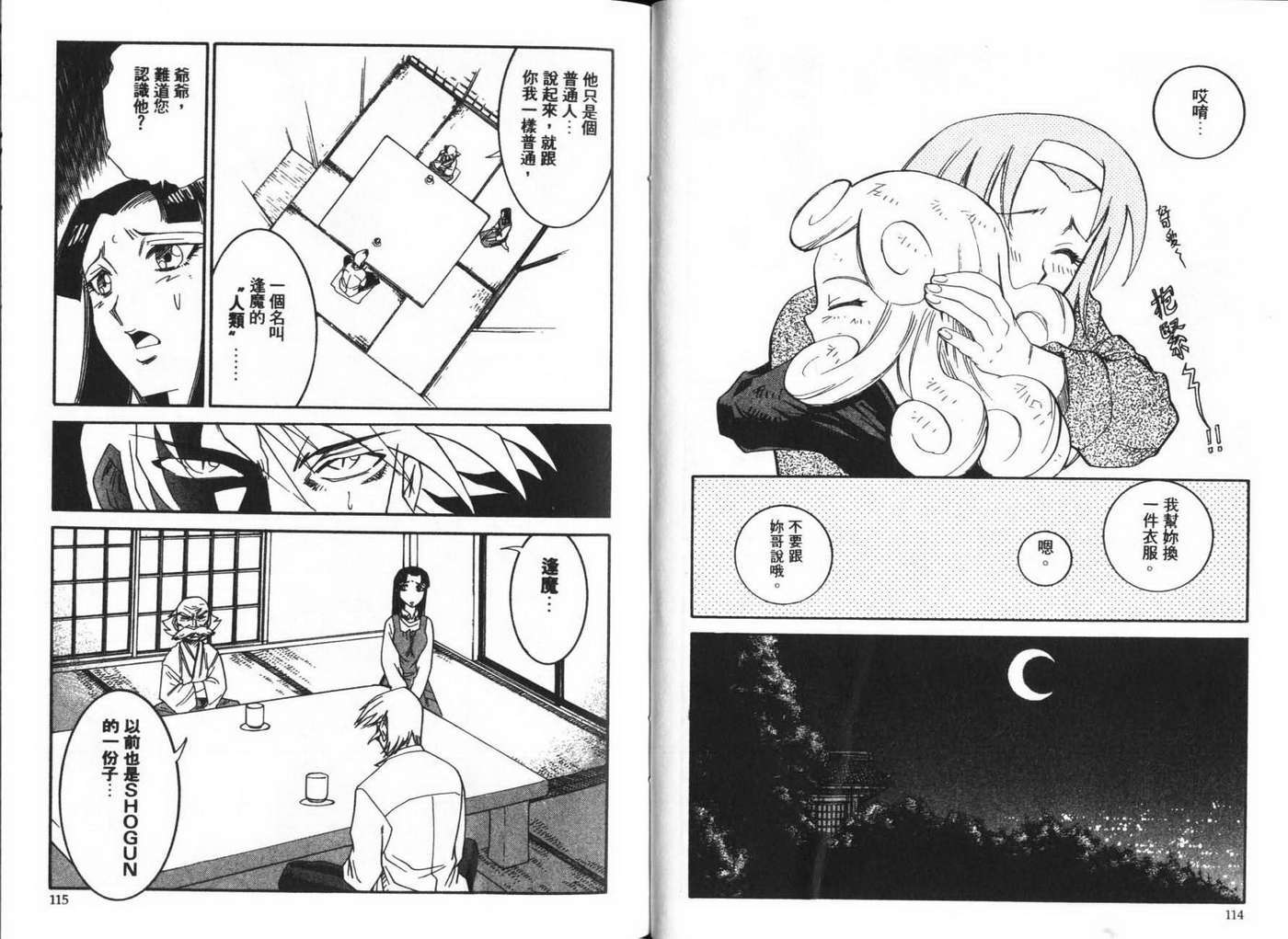 第57页