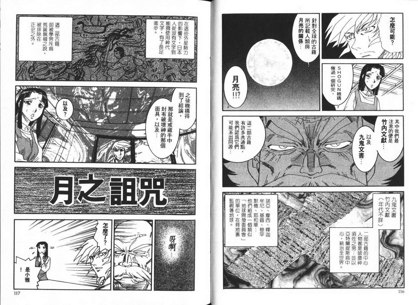第58页