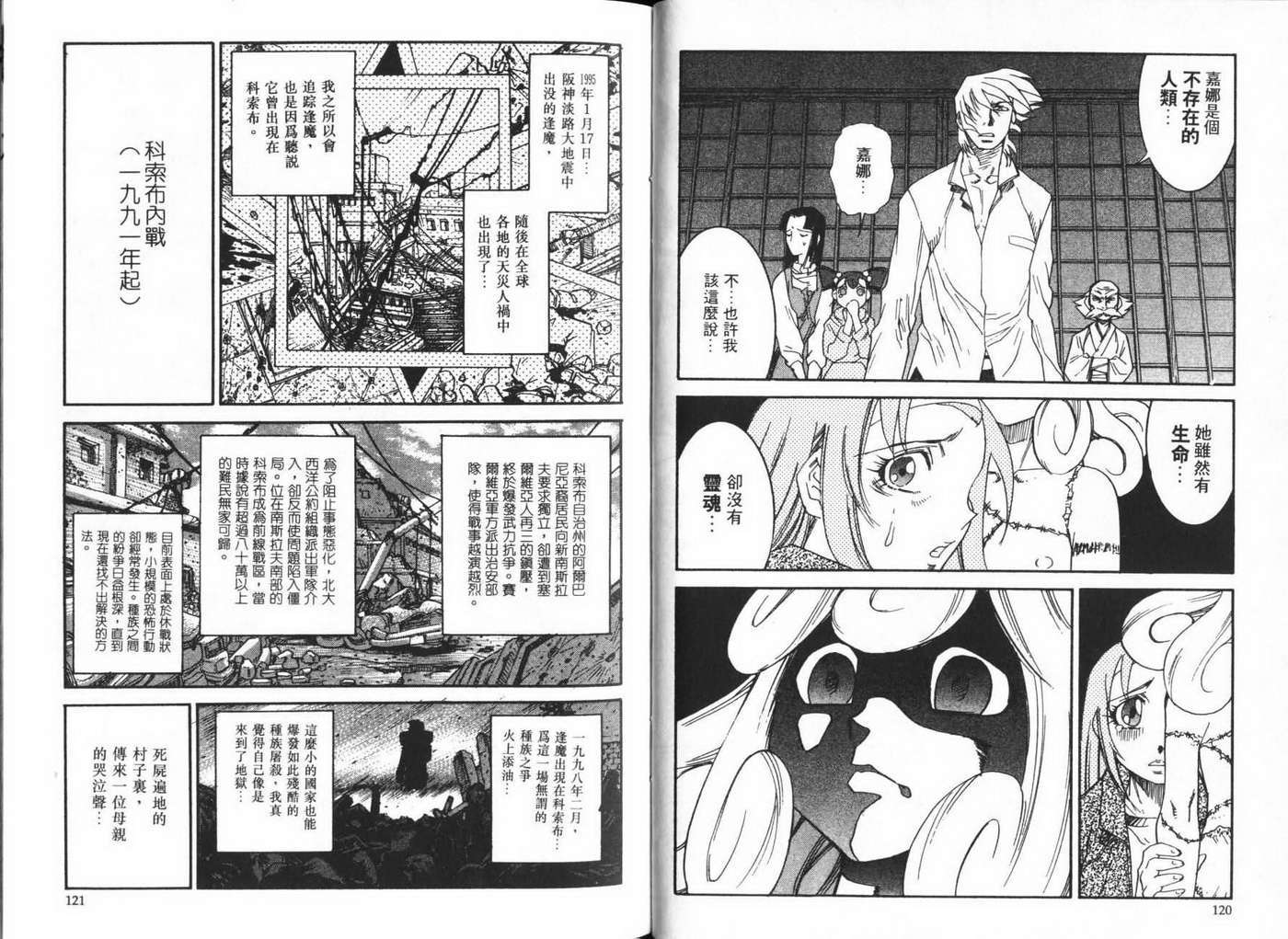 第60页