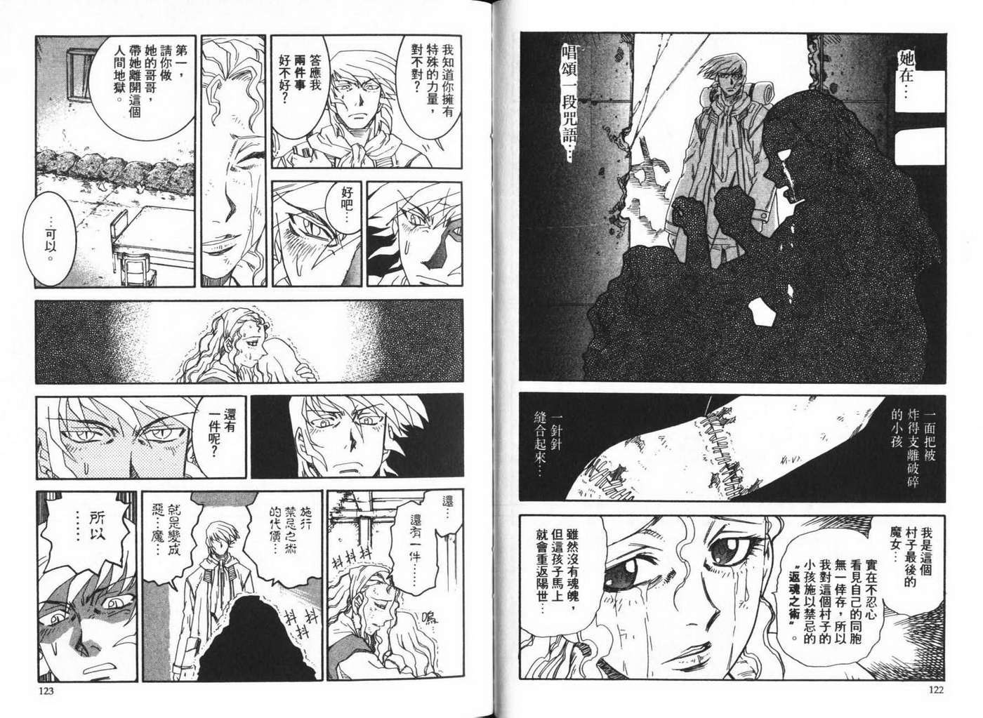第61页