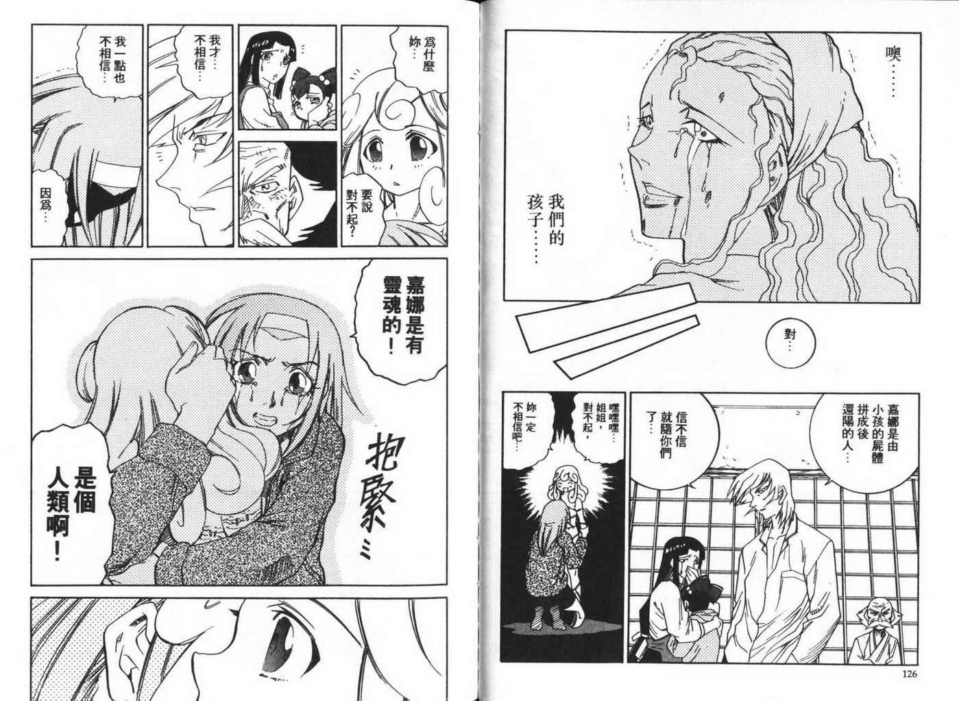 第63页