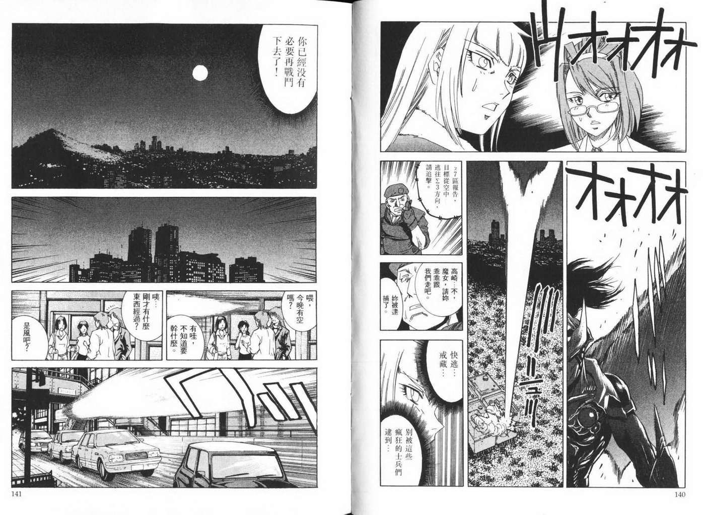 第70页